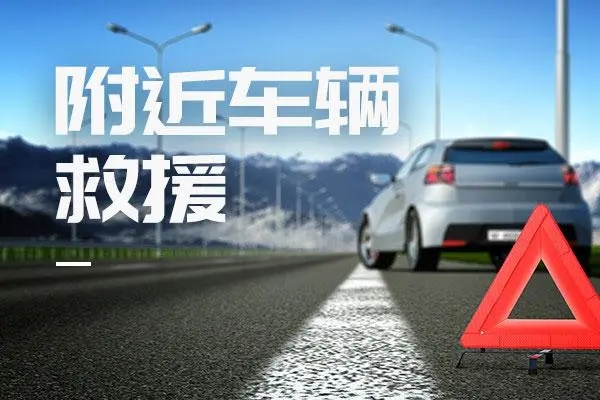 1736124146921549.jpg 救援9.jpg